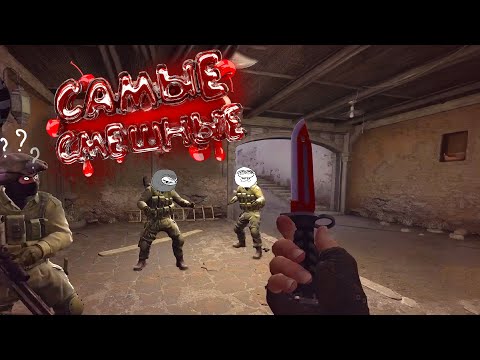 Видео: Самые смешные моменты №23 (Mr.Marmok & Johan)