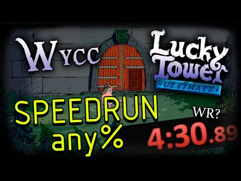 Видео: Lucky Tower Ultimate *SPEEDRUN any% in 4:30* (Стрим от 25.09.2024)