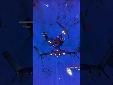 Видео: Налет пиратов в No Man's Sky #nomanssky #игры #прохождение