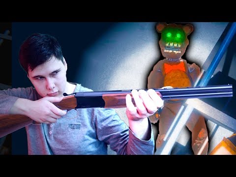 Видео: Я УБИЛ АНИМАТРОНИКА