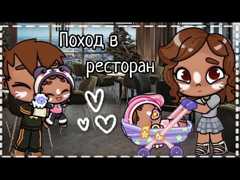 Видео: Поход в ресторан 🍽️|🙇🏽‍♀️Влог🙇🏽‍♀️|празднуем 500 подписчиков 🌻
