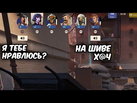 Видео: Когда Deadlock Объединяет