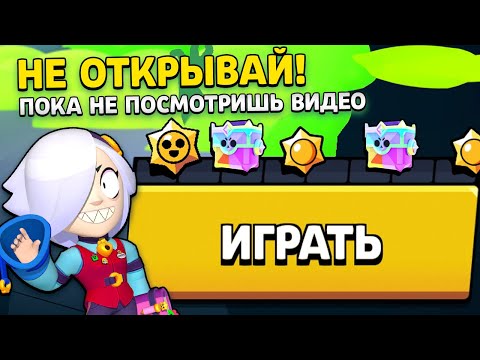 Видео: ✅Вот Что Тебе ОБЯЗАТЕЛЬНО Нужно Сделать ПЕРЕД Обновой