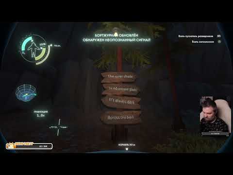 Видео: Ну, всё понятно 🤓 | Запись стрима: Outer Wilds | Цикл 2