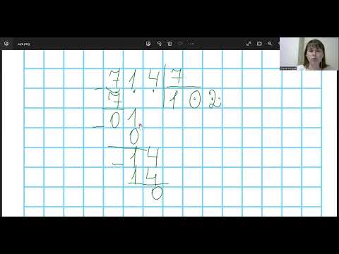 Видео: Ділення в стовпчик з нулем в розряді частки.