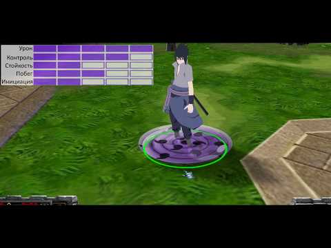 Видео: Naruto World Ultimate s3 b14.2 Гайд на Саске by teleportboy