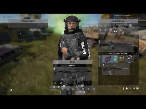 Видео: #dayz 1.29/ #avangard / #moments / БАТМЭН ЛЕГЕНДА