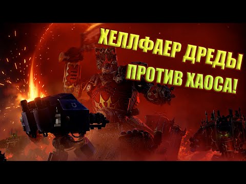 Видео: РСИ#61 Особо эффективны в больших количествах