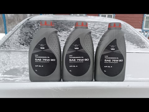Видео: LADA Vesta,,,масло в кпп Роснефть или Лукойл ИТОГИ !!! И заливаем UAZ !!!