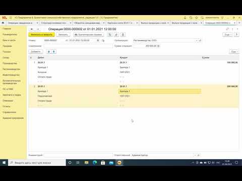Видео: Растениеводство
