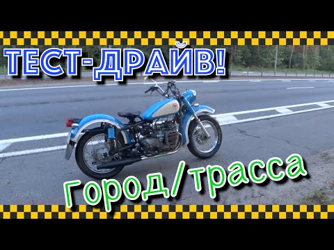 Видео: Нижнеклапанное счастье. Тест-драйв, который пошёл не по плану...