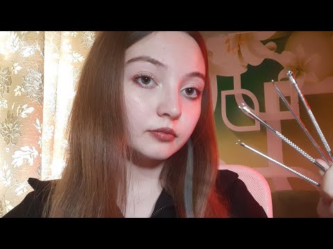 Видео: asmr/асмр чистка лица🧫косметические инструменты🙈шепот/необычные звуки😴😪