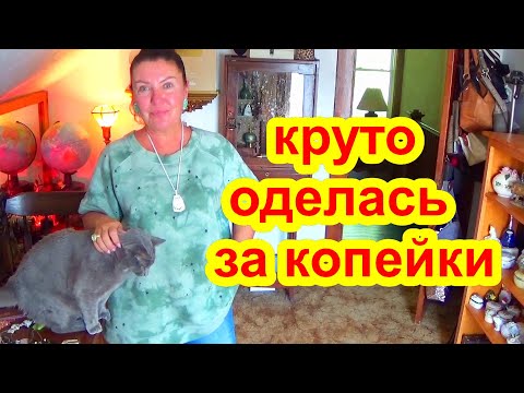 Видео: НАШЛА Бренды за копейки в Секонде ! КРУТАЯ одежда ,обувь, сумки Секондхенд