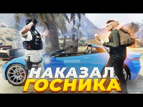 Видео: ДУШНЫЙ УГОНЩИК НАКАЗАЛ НОНРП КОПА в GTA RP / MAJESTIC RP