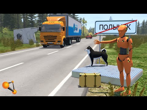 Видео: БОМЖ-ПУТЕШЕСТВЕННИК! ОПАСНОЕ ВЫЖИВАНИЕ У ТРАССЫ | BeamNG.drive