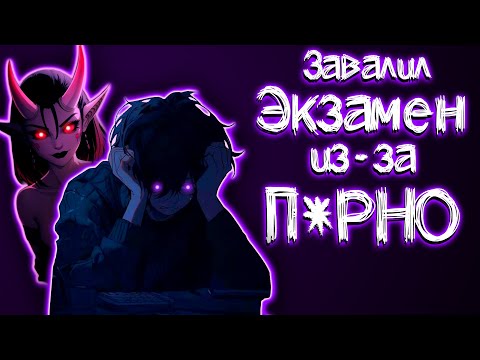 Видео: ПОЗОР НА ЭКЗАМЕНЕ | СТАЛ ФИЗРУКОМ НА ПРАКТИКЕ