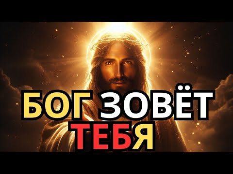 Видео: Не пролистывай… Это тот самый знак, которого ты ждал.