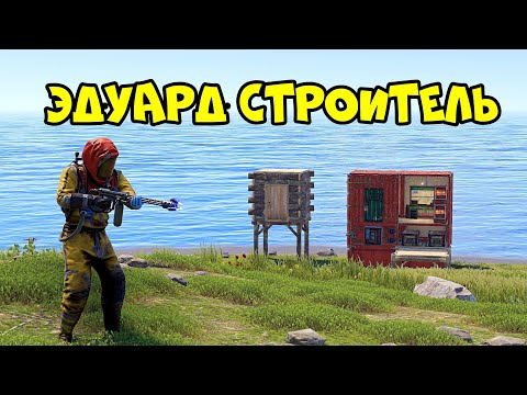 Видео: ТЯЖЕЛЫЙ СТРИМ БРО! СНАЙПЕРАМ достается лишь КОНЕЦ БРО! в РАСТ RUST