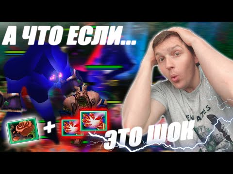 Видео: Это уже за рамками приличия Enigma+Bloodseeker | А что если...