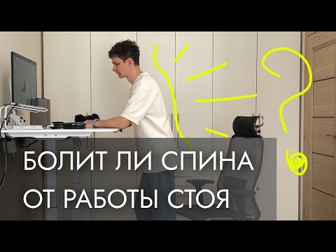 Видео: НЕ ПОКУПАЙ, ПОКА НЕ ПОСМОТРИШЬ ЭТО ВИДЕО. Стол с регулировкой по высоте Ergostol
