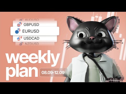 Видео: Forex Weekly Plan | 08.09–12.09 | Все еще в боковике?