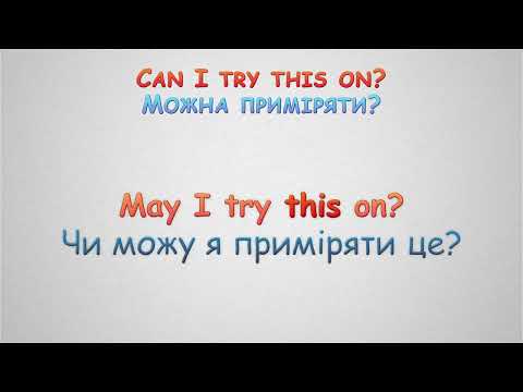 Видео: Шопінг🛒Слухаємо англійські фрази🎧#англійськамова #english #англійськіфрази #learnenglish