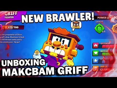 Видео: UNBOXING МНОГО КУТИИ! МАКСВАМЕ GRIFF