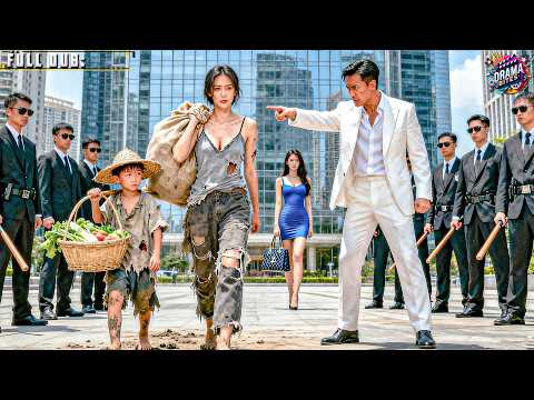 Видео: Деревенская девушка привозит сына в город, чтобы найти отца. Его предают и запугивают, а затем из...