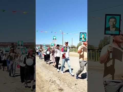 Видео: Бекарыстан би ауылы. Мен ата мен мақтанамын салтанатты шеруі