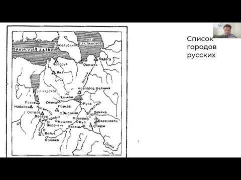 Видео: 7. «Расцвет и падение Великого Новгорода»  (1389-1478 гг.)