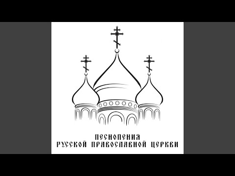 Видео: Спаси, Владычице, Святую Русь Твою!