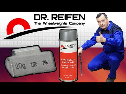 Видео: Расходники к следующему сезону шиномонтажа.