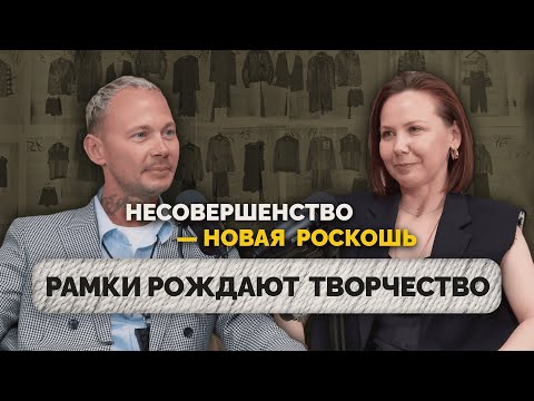 Видео: РАМКИ РОЖДАЮТ ТВОРЧЕСТВО: несовершенство - новая роскошь