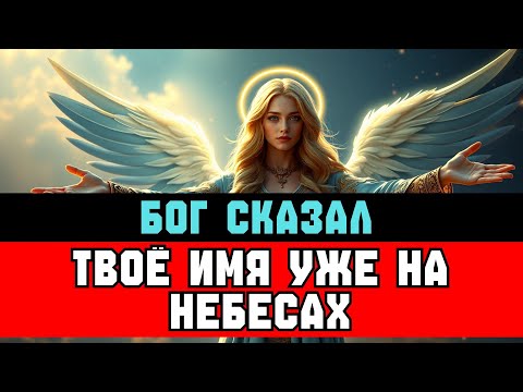 Видео: ИЗБРАННЫЙ, они САМИ ПРОСИЛИ! — ВРЕМЯ использовать СИНЮЮ СИЛУ 💠