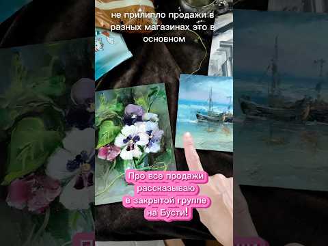 Видео: Уральские свежие работы поехали в новые дома #картинамаслом #art