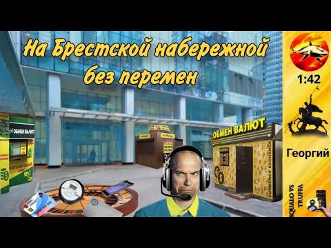 Видео: Телефонное мошенничество. Автор - Георгий