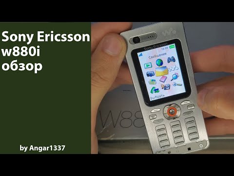 Видео: Обзор Sony Ericsson W880i. Флагман WALKMAN!