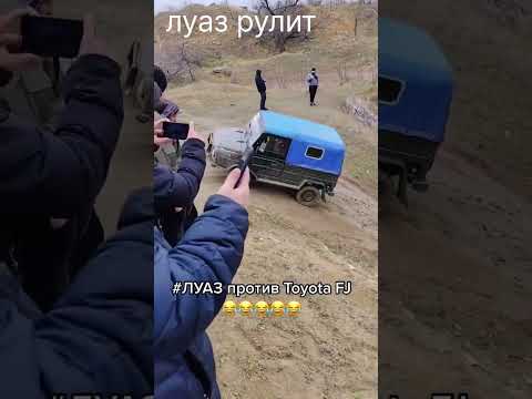 Видео: 5 причин, почему Луаз - король бездорожья