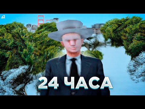 Видео: МОИ РАБОЧИЕ БУДНИ АГЕНТА ФБР | Будни FBI на Arizona RP GTA SAMP