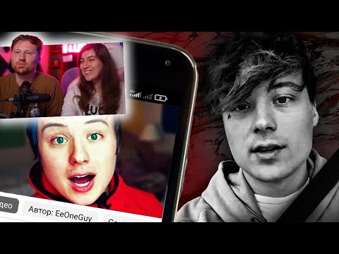 Видео: Как УМИРАЛ Ивангай и что с ним сейчас? | РЕАКЦИЯ на telblog.net