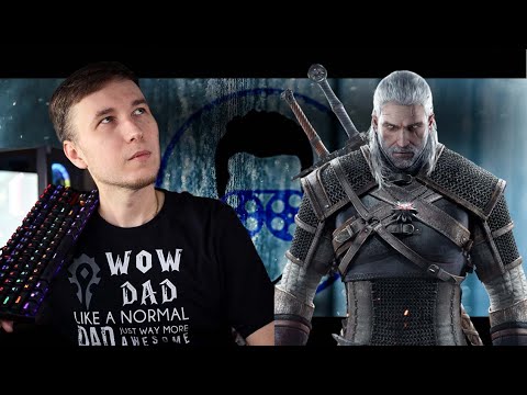 Видео: ВЕДЬМАК - 28-10-2025