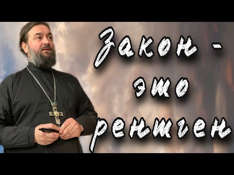 Видео: Благодать дает радость и смелость! Протоиерей  Андрей Ткачёв.