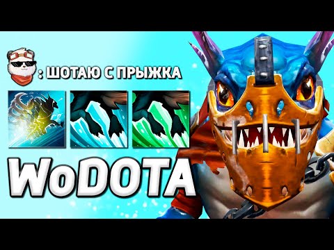 Видео: СЛАРК УНИВЕРСАЛ / WORLD OF DOTA / Дота 2