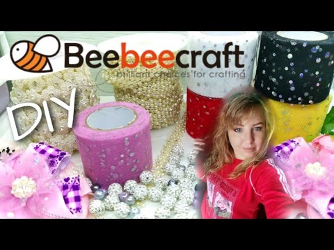 Видео: СМОЖЕТ СДЕЛАТЬ КАЖДЫЙ БАНТИКИ ИЗ ЛЕНТ/РАСПАКОВКА С САЙТА BEEBEECRAFT