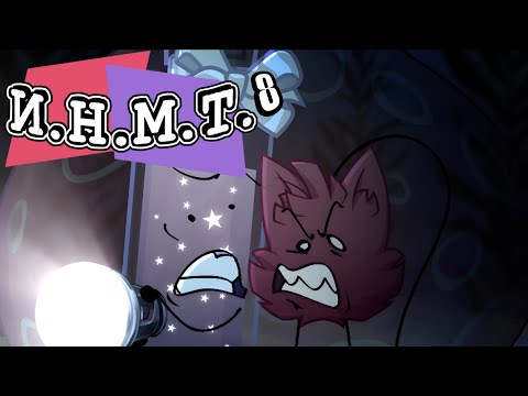 Видео: МНЕНИЕ О СЕРИИ