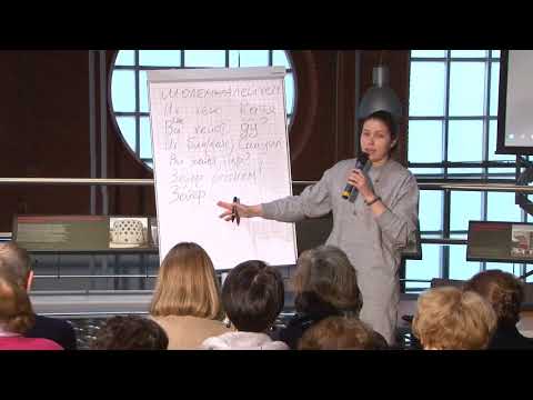 Видео: Мастер-класс «Говорим на идише» | Екатерина Карасева