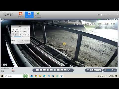 Видео: VMS ПРОГРАММА удаленный просмотр видеонаблюдение. Онлайн видеонаблюдение подключить к компьютеру.