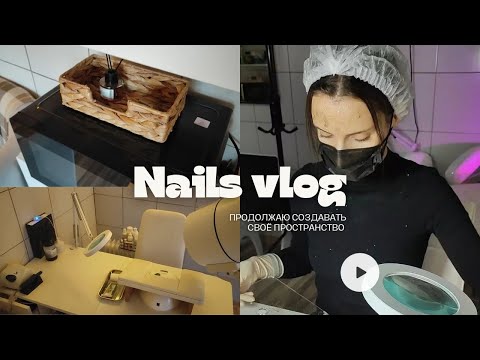 Видео: Новогодние покупки | Распаковка с ВБ | Обновки в кабинет | Кабинет мастера маникюра