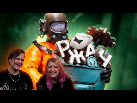Видео: Угарный Lethal Company 7 | РЕАКЦИЯ НА @1337LikeR |
