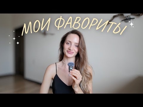 Видео: Мой уход за кожей: от акне к чистому лицу